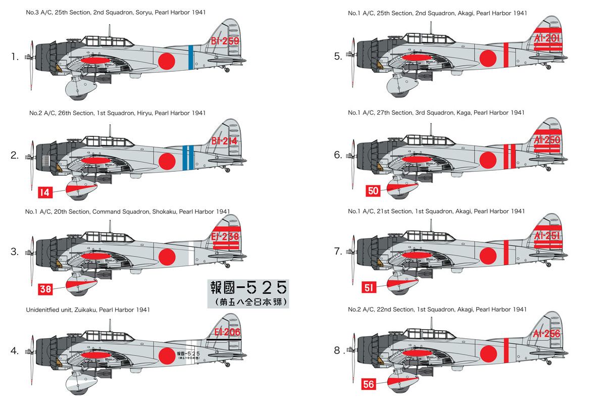 jap tac DragonOptions.jpg